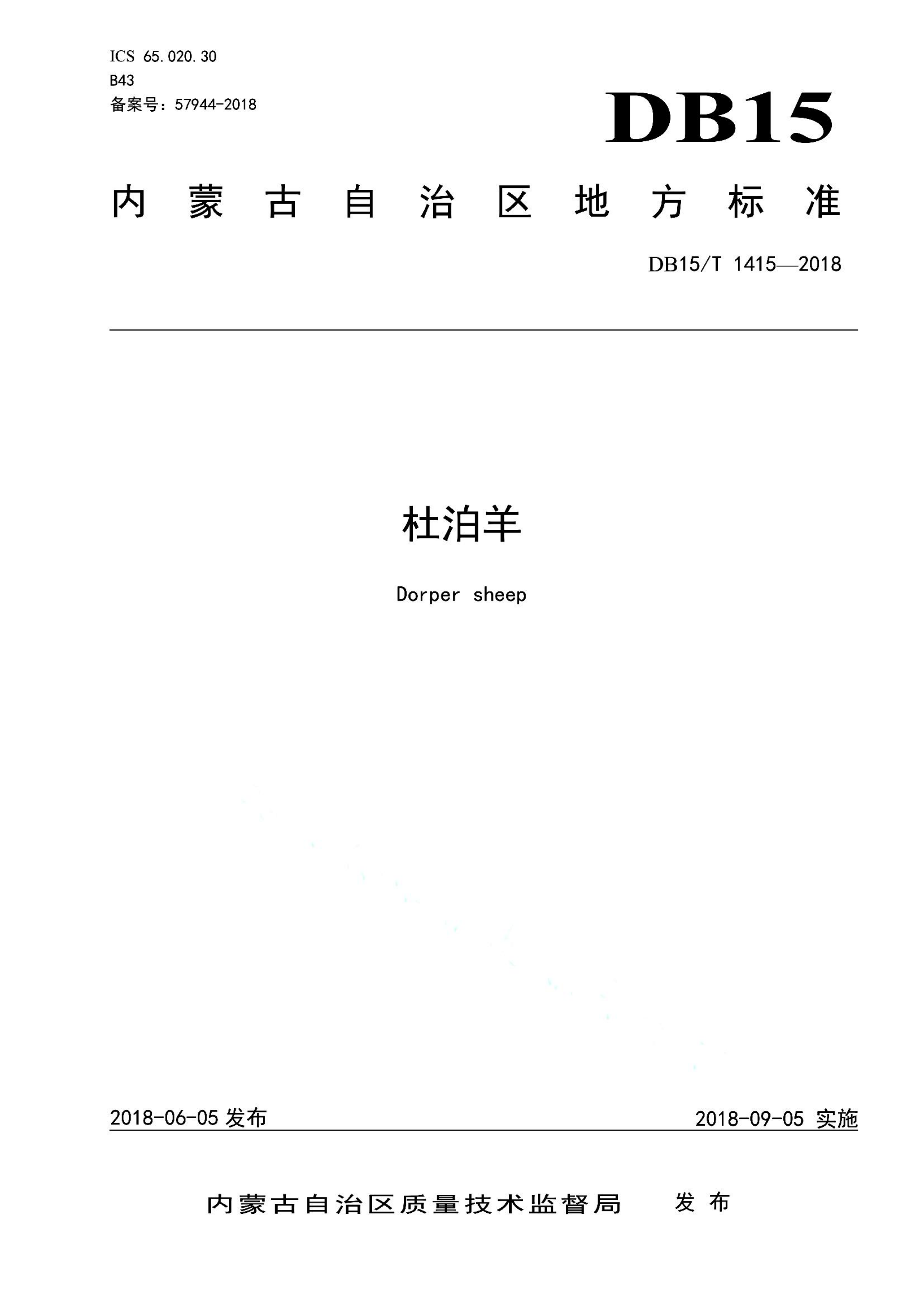 资源详情图